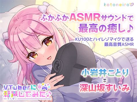 hentai asmr website|ASMR Hentai .